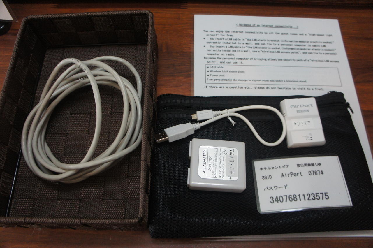 Hotel Sentpia Higashimurayama Rom bilde